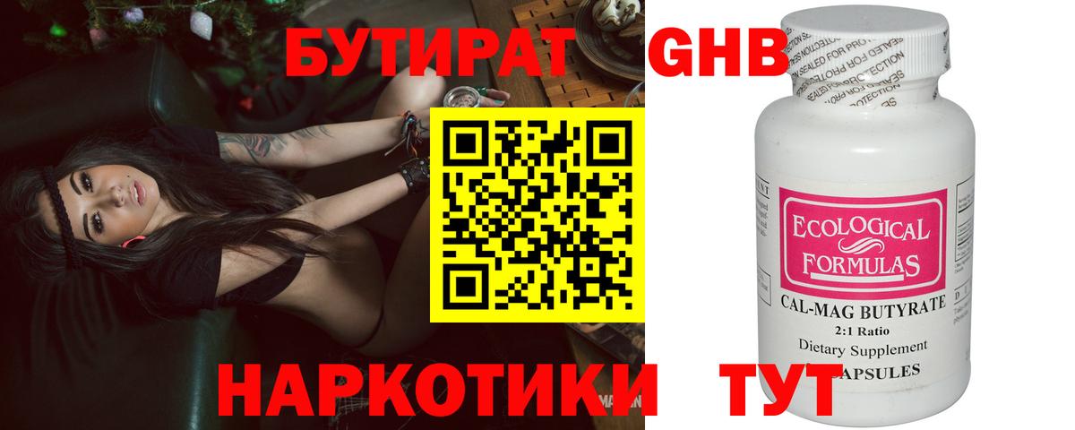 Кокаин  A PVP СОЛЬ кристаллы  ГАШ  Вход с VPN  МЕФ   Марихуана  Москва  АМФ   Меф МЯУ МЯУ  Cocaine 