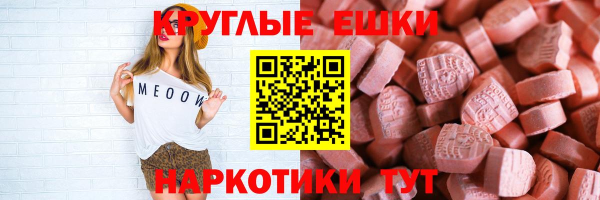 Ecstasy louis Vuitton Москва