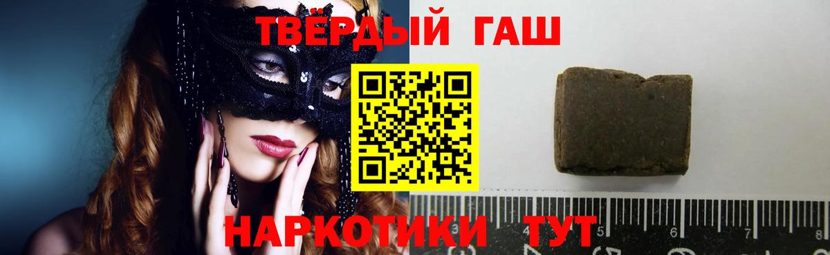 Москва  ГАШ VHQ  Вход с VPN 