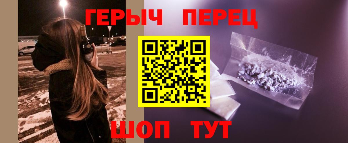 ГЕРОИН афганец Москва
