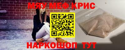дмт Славгород