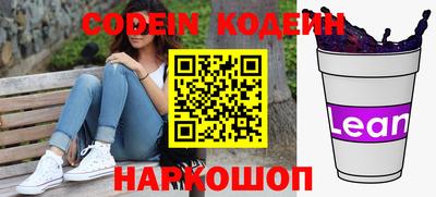 кокс Сланцы