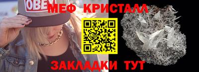 дмт Славгород