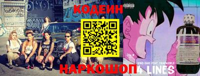 кокс Сланцы