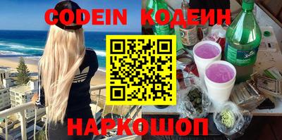 кокс Сланцы