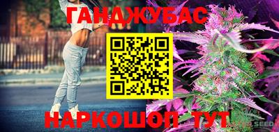 не бодяженный Славянск-на-Кубани