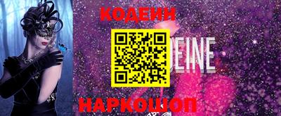 кокс Сланцы