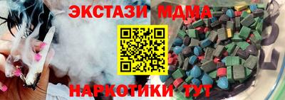 не бодяженный Славянск-на-Кубани