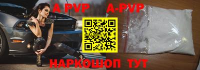 кокс Сланцы