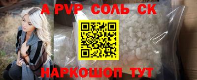 дмт Славгород