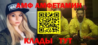 дмт Славгород