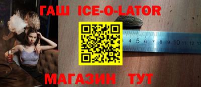 дмт Славгород