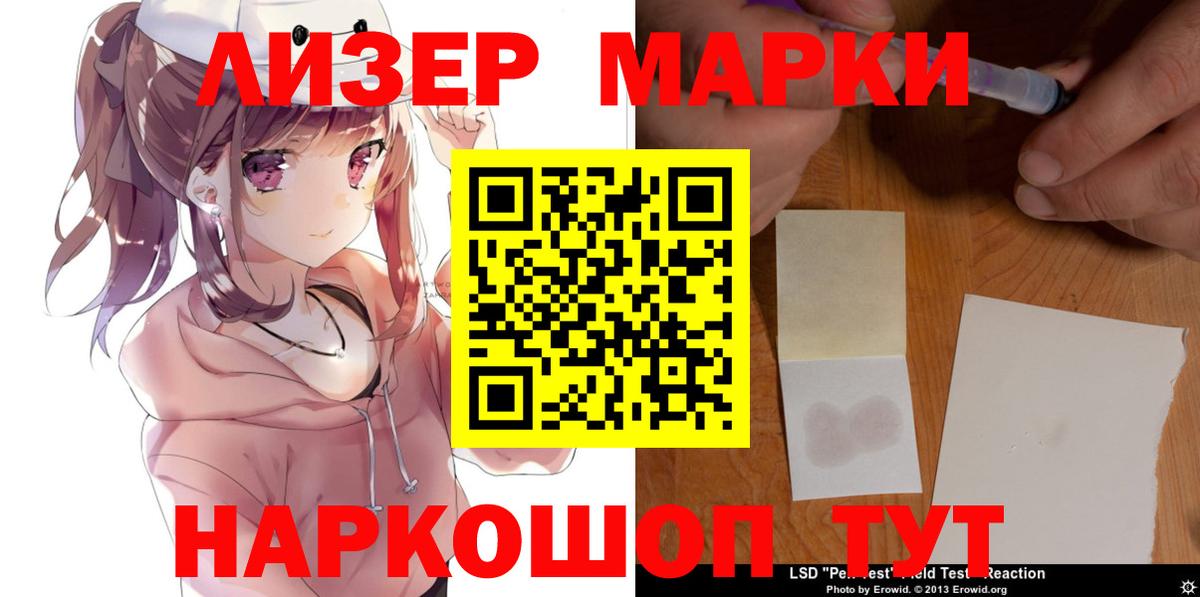 Москва  ЛСД экстази кислота  hydra ссылка  ЛСД экстази кислота  Вход с VPN  LSD-25 экстази 