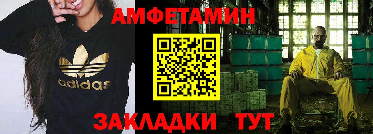 Первитин пудра Москва