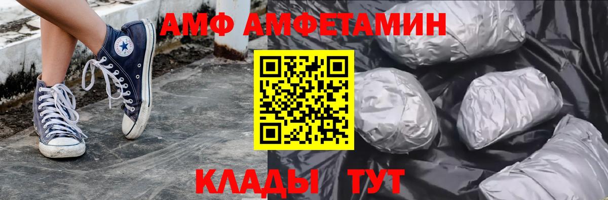 Метамфетамин Декстрометамфетамин 99.9%  Метамфетамин Декстрометамфетамин 99.9%  Москва  Вход с VPN 