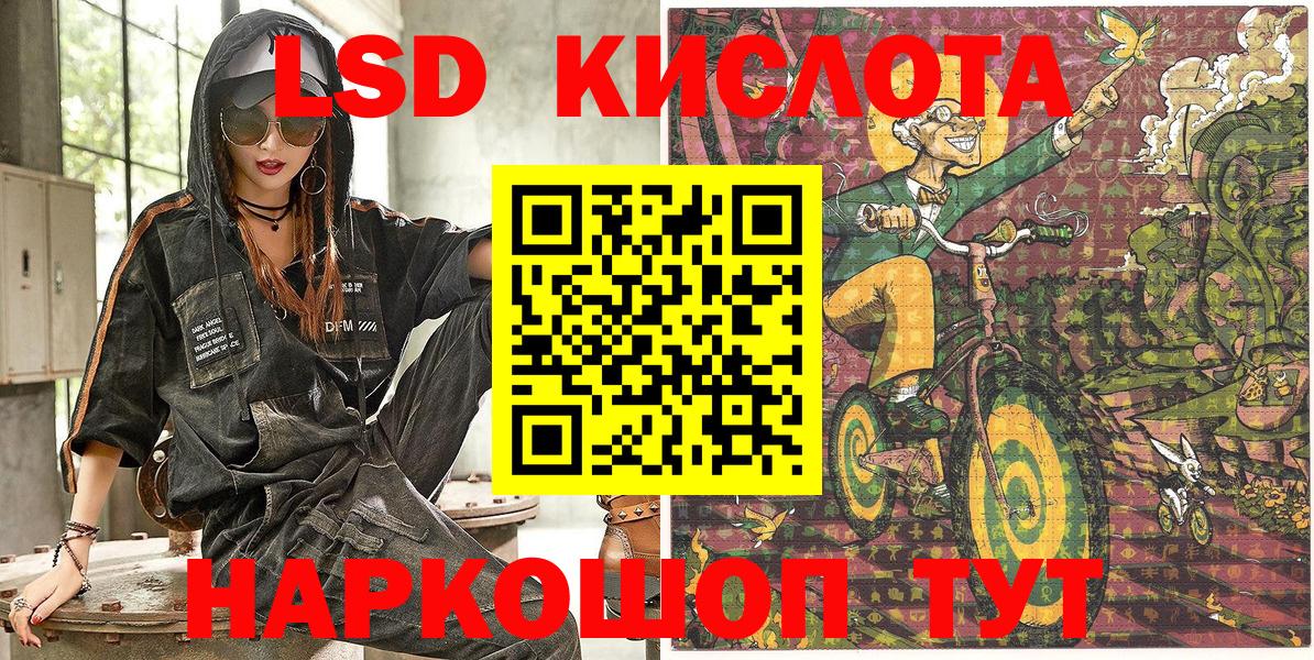Москва  Марки N-bome 1500мкг  Марки N-bome 1500мкг  Вход с VPN 