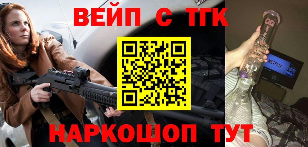 ГЕРОИН Москва