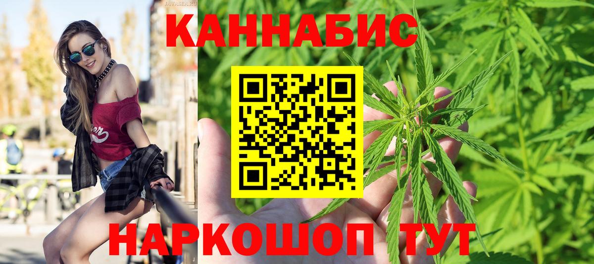 Бошки марихуана конопля Москва