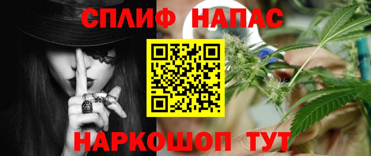 Москва  Канабис LSD WEED  Конопля Bruce Banner  Вход с VPN 